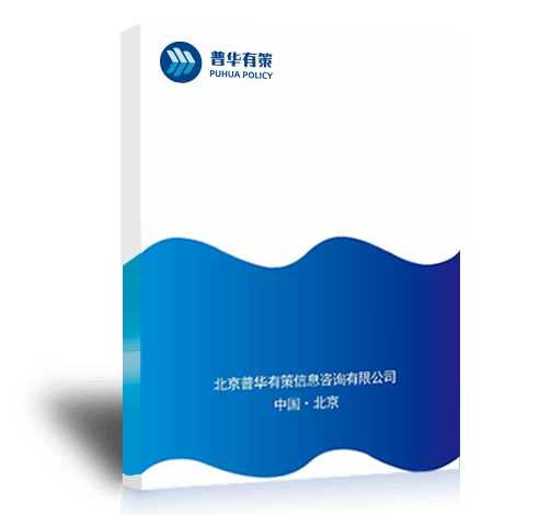 2021-2026年中國電子扇行業投資前景咨詢報告