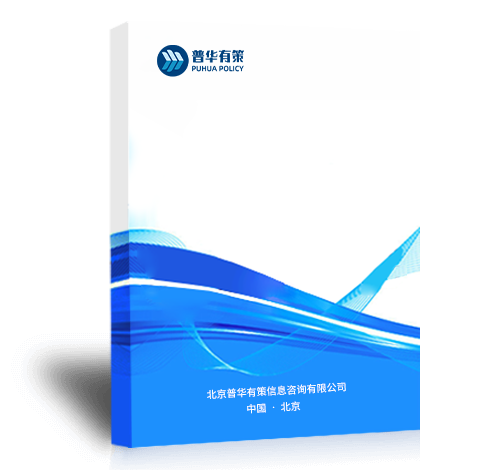 養老院項目商業計劃書（2019版）